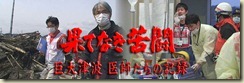 红十字医院的苦斗