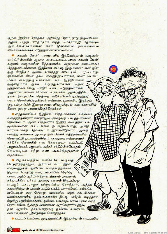 Aanandha Vikatan Tamil Weekly Magazine Issue Dated 04022015 On Stands 29012015 Tribute to RKL Page No 13