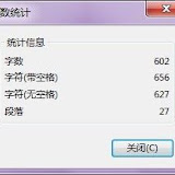 采用Windows live writer发表wordpress文章