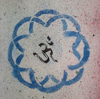 Aha Moment 46 - Om! - Into the unknown.JPG
