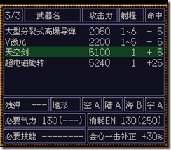 WGF第四次0.98漢化版317