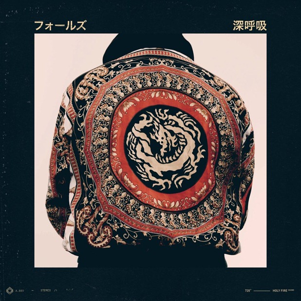 foals - inhaler foals - inhaler