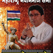 Raj2.jpg