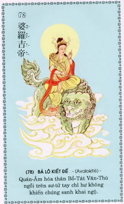 QuanAmDaiBiXuatTuong_78.jpg
