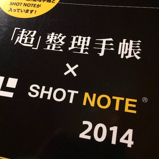 20140307200814.jpg