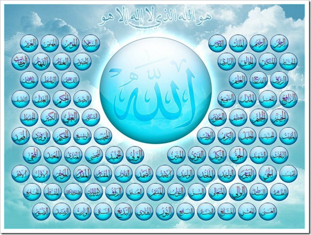 99-Names-ov-ALLAH-allah-32623583-960-720 99-Names-ov-ALLAH-allah-32623583-960-720