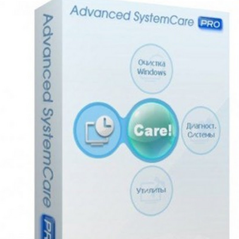 Download Advanced SystemCare Pro 5.1.0.196 Final Full License