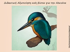 αλκυ5 αλκυ5