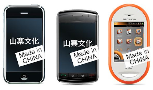 celular china.jpg