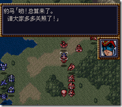 WGF第四次0.98漢化版155