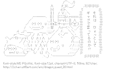 [AA]Slime gag (DRAGON QUEST)