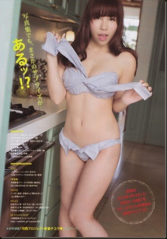 kasai-tomomi-young-magazine-121224-02