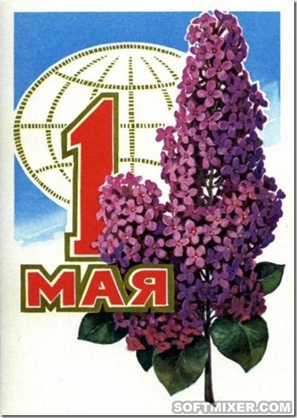 1978_2. 1 мая.