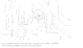 [AA]三沢真帆 （ロウきゅーぶ！）