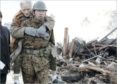 Japan Earthquake