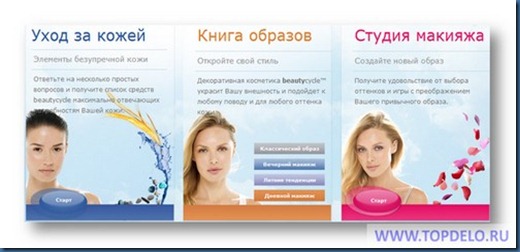 krasota-online