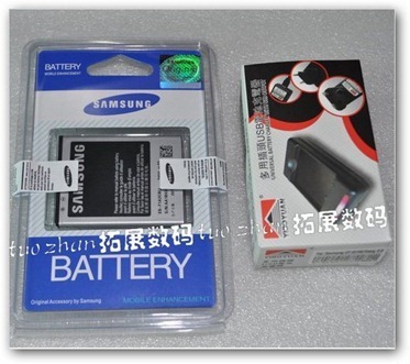 samsung-s2-battery-shop-1_thumb