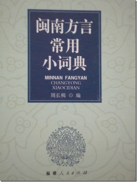 P1120899 P1120899