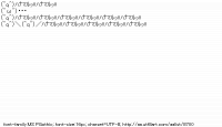 TwitAA 2011-07-01 22:04:23