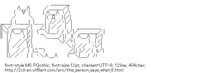 [AA]This person says what