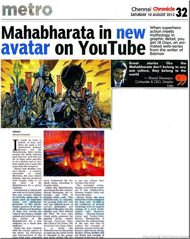 Deccan Chronicle Chennai Chronicle Saturay 10th Aug 2013  Mahabharatha in You Tube