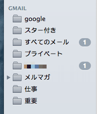 スクリーンショット 2013-03-08 6.20.43 (mini).png スクリーンショット 2013 03 08 6 20 43 mini