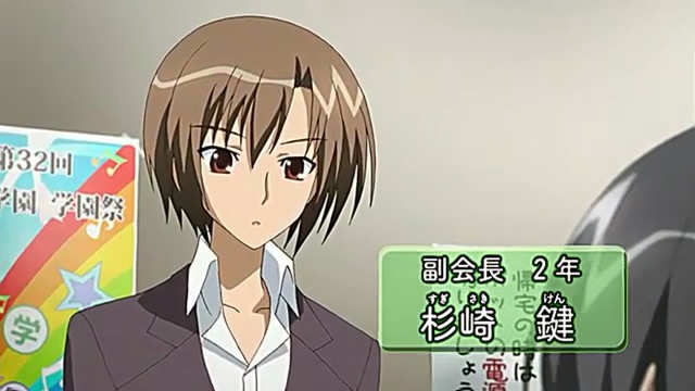 [%255BStaircase%255D%2520Seitokai%2520no%2520Ichizon%2520Lv.2%2520-%252000%2520%255B360p%2520x264%2520AAC%255D%255BECD08BBE%255D.mkv_snapshot_20.36_%255B2012.10.18_10.58.48%255D%255B2%255D.jpg]