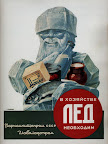 1938. Zelensky Aleksander. Led nell'economia della necessita'..jpg