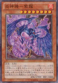 FlameGearShiryu-CBLZ-JP-OP FlameGearShiryu-CBLZ-JP-OP