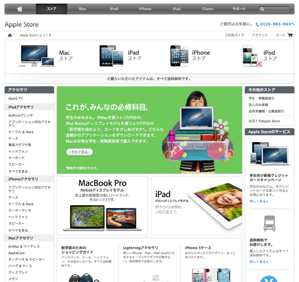 スクリーンショット 2013-02-18 11.10.32.png スクリーンショット 2013 02 18 11 10 32