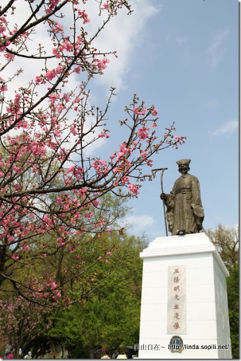2010陽明山花季-王陽明雕像 2010陽明山花季-王陽明雕像