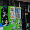 hokkaido_030.jpg