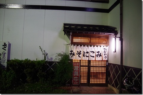 IMGP4792 IMGP4792