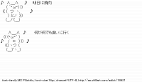 TwitAA 2012-05-18 02:12:06