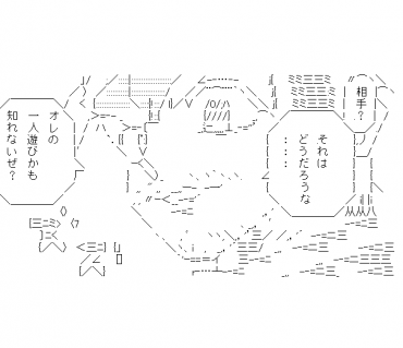 LINE Sticker size W370×H320