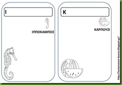 ΑΛΦ6 ΑΛΦ6