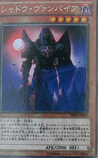 300px-ShadowVampire-SHSP-JP-OP 300px-ShadowVampire-SHSP-JP-OP