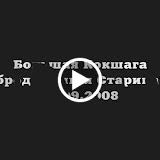 Ролики