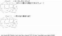 TwitAA 2013-07-06 20:23:11