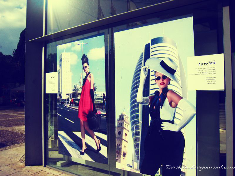 ЗИМНЯЯ ХАЙФА