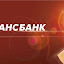  &ndash; Макет на призматрон возле ЦГ-Маяк