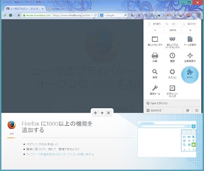 2014-05-12_09h06_31.jpg