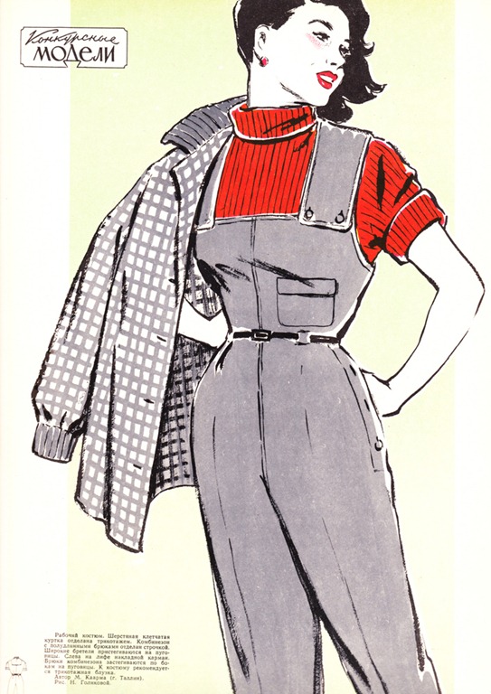 [moda1956-02%255B5%255D.jpg]