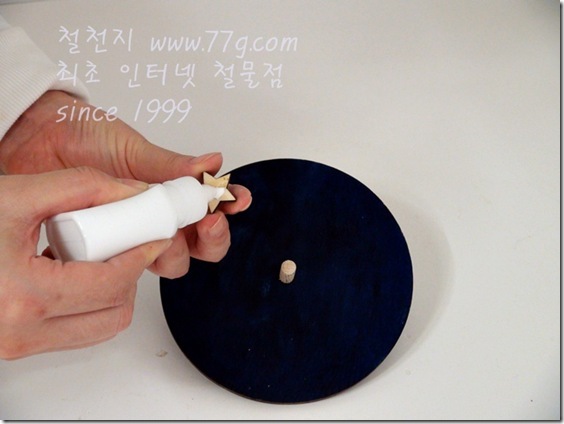 팽이DSC00749-20120927-154846 팽이DSC00749-20120927-154846