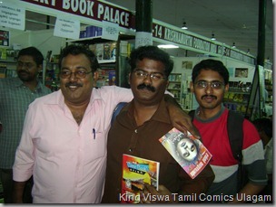 CBF Day 07 Photo 37 Stall No 372 POPULAR WRITER Annan Cable with Nesamithran and Dinesh