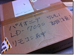 IMG_2241_thumb IMG_2241_thumb