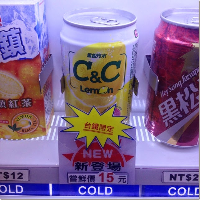 2015貢寮路跑-舊草嶺環狀線意外抱走5K第三名 IMG_8482