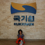Reis Korea