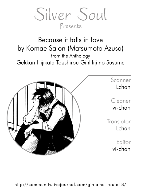 Gintama Doujinshi - Because It Falls in Love chap 1