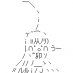 Twitter icon size W73xH73
